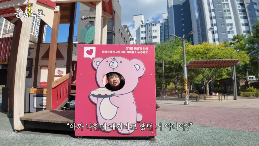자기객관화가 잘 되어있는 윤남노 - 이미지 3