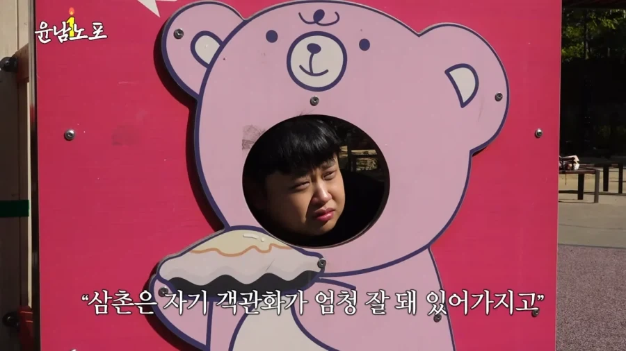자기객관화가 잘 되어있는 윤남노 - 이미지 5