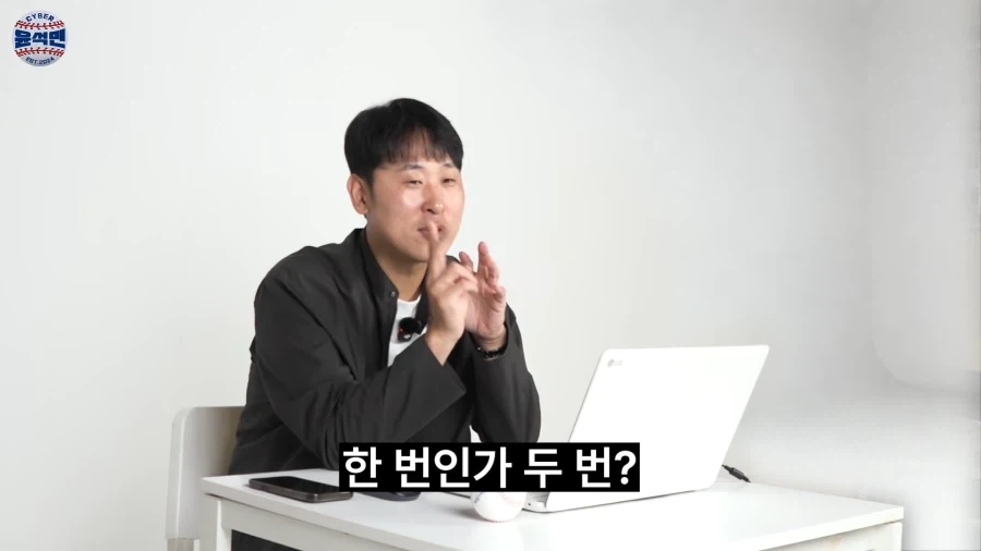 밥 먹자니까 PC방 오라는 야구선수 - 이미지 5