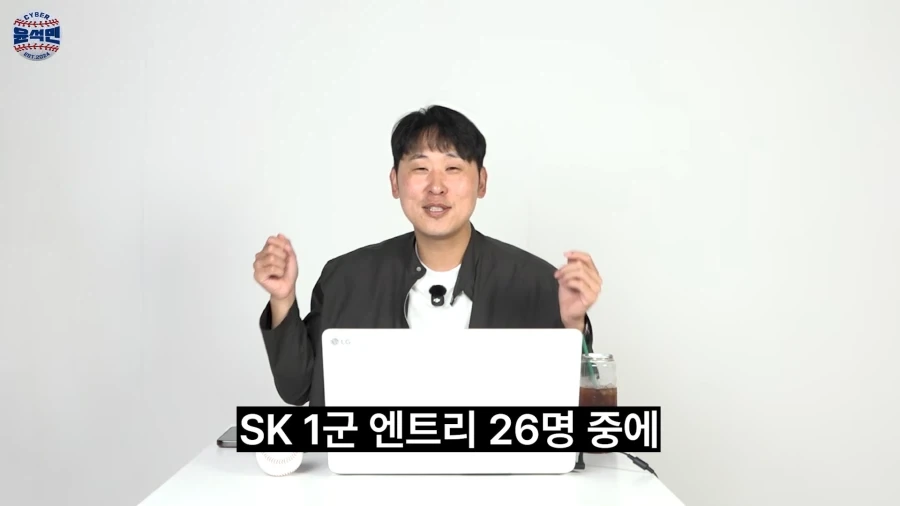 밥 먹자니까 PC방 오라는 야구선수 - 이미지 8