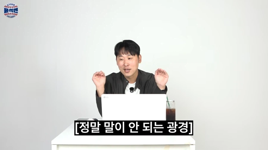 밥 먹자니까 PC방 오라는 야구선수 - 이미지 10