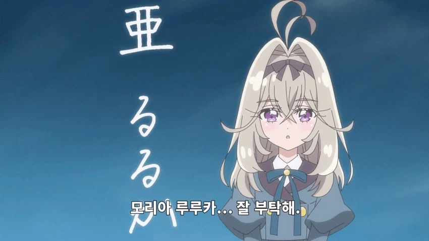 자기 객관화가 매우 잘되어있는 여캐류 甲