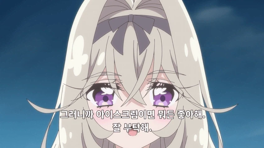 자기 객관화가 매우 잘되어있는 여캐류 甲 - 이미지 3