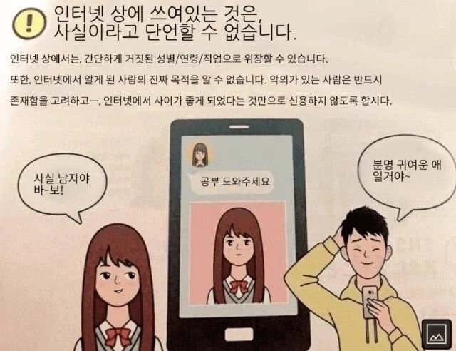 여자 출입 금지시켜도 여왕벌한테 안심하면 안되는 이유.jpg - 이미지 2