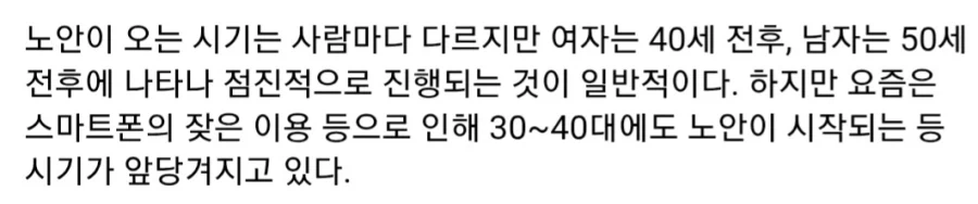 효리수 해외팬이 가진 의문점 - 이미지 2