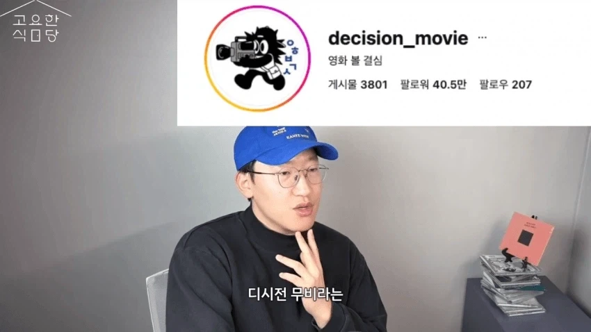 한국영화가 다 망했으면 좋겠다는 사람들.JPG