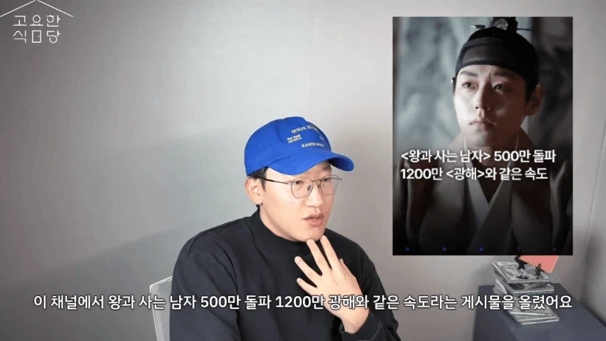 한국영화가 다 망했으면 좋겠다는 사람들.JPG - 이미지 2