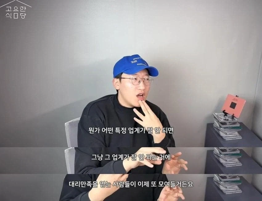 한국영화가 다 망했으면 좋겠다는 사람들.JPG - 이미지 7