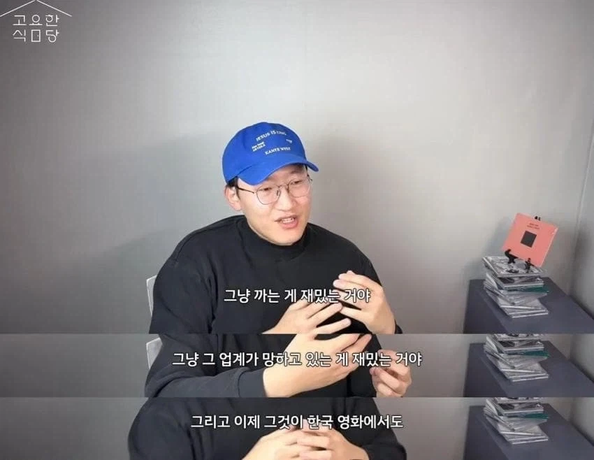 한국영화가 다 망했으면 좋겠다는 사람들.JPG - 이미지 8