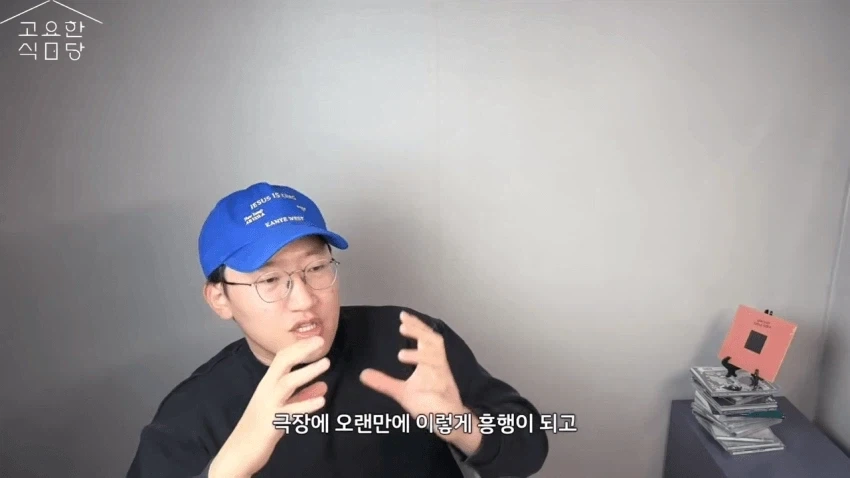 한국영화가 다 망했으면 좋겠다는 사람들.JPG - 이미지 11