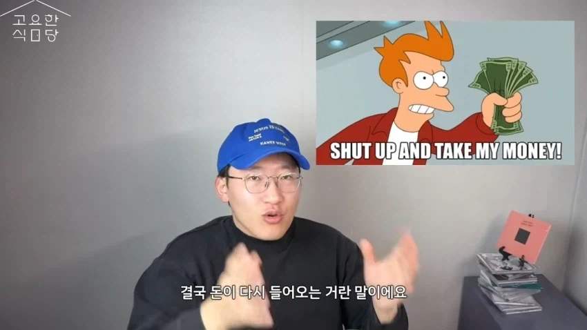 한국영화가 다 망했으면 좋겠다는 사람들.JPG - 이미지 13