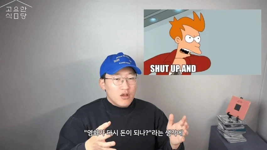 한국영화가 다 망했으면 좋겠다는 사람들.JPG - 이미지 14