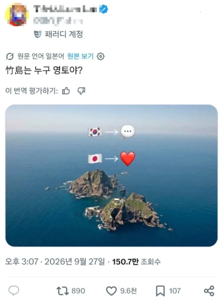 납득 완료