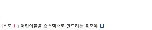 트릭컬)이와중에 트릭컬 애니 감상평.bollpung