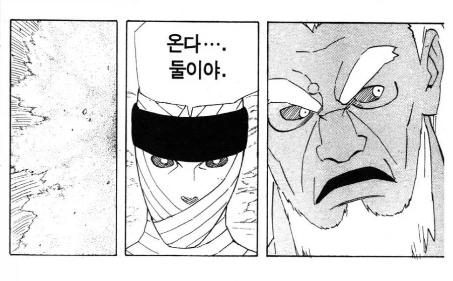나루토 2대 미즈카게의 약점 아닌 약점 - 이미지 3