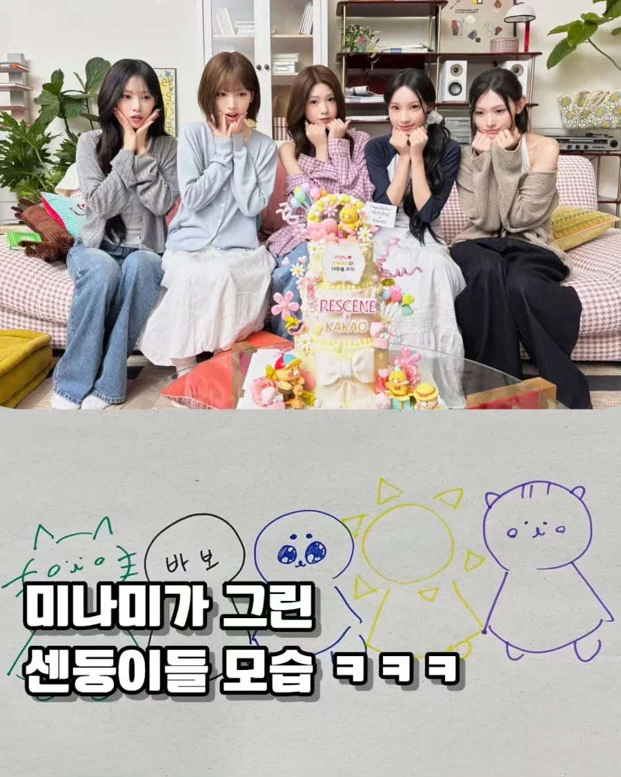 미나미가 그린 멤버들...