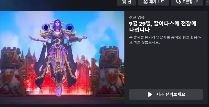히오스)여러분 드디어 그날이 왔습니다