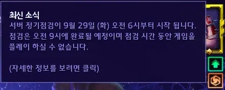 히오스)여러분 드디어 그날이 왔습니다 - 이미지 2