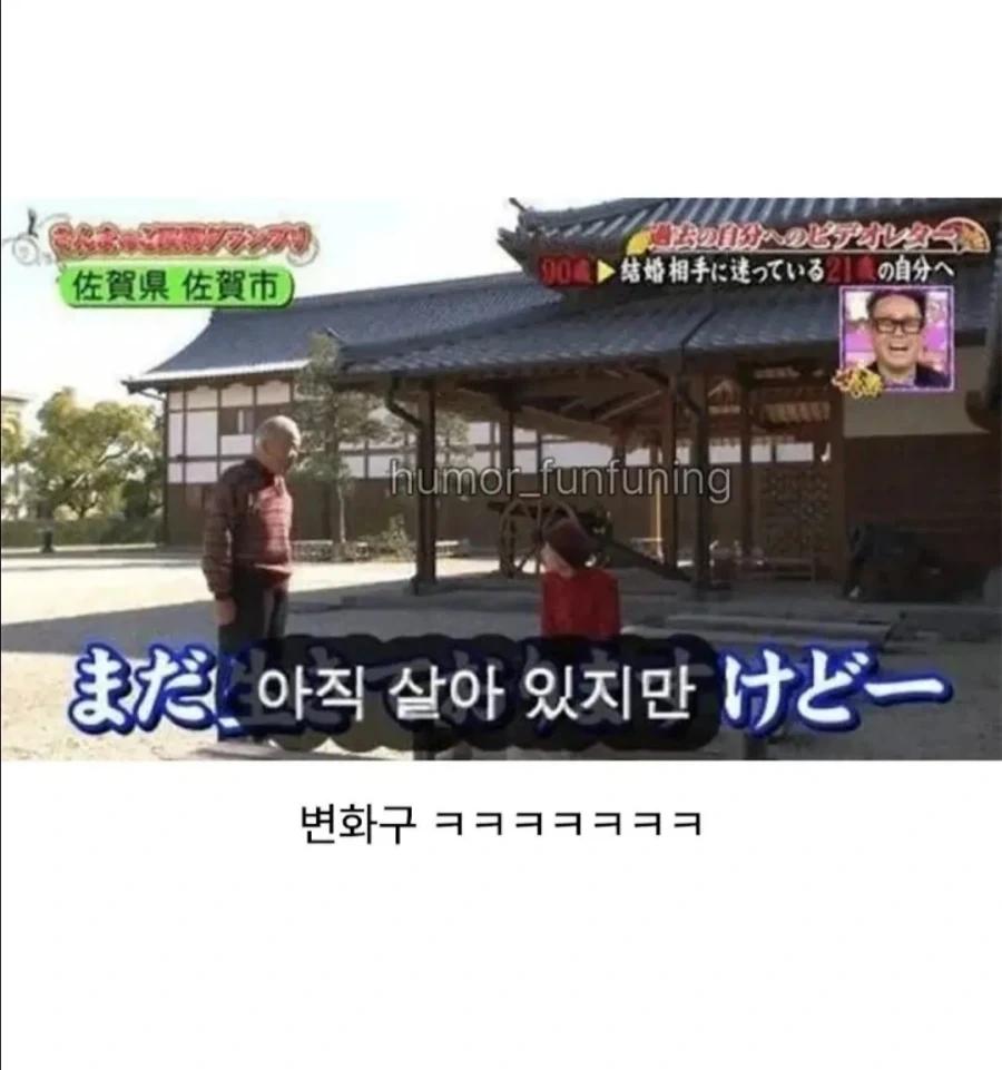 못생긴 남자의 장점 - 이미지 3