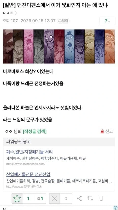 얼마나 고마운지 감도 안옴.jpg