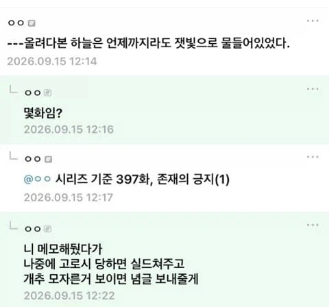 얼마나 고마운지 감도 안옴.jpg - 이미지 2