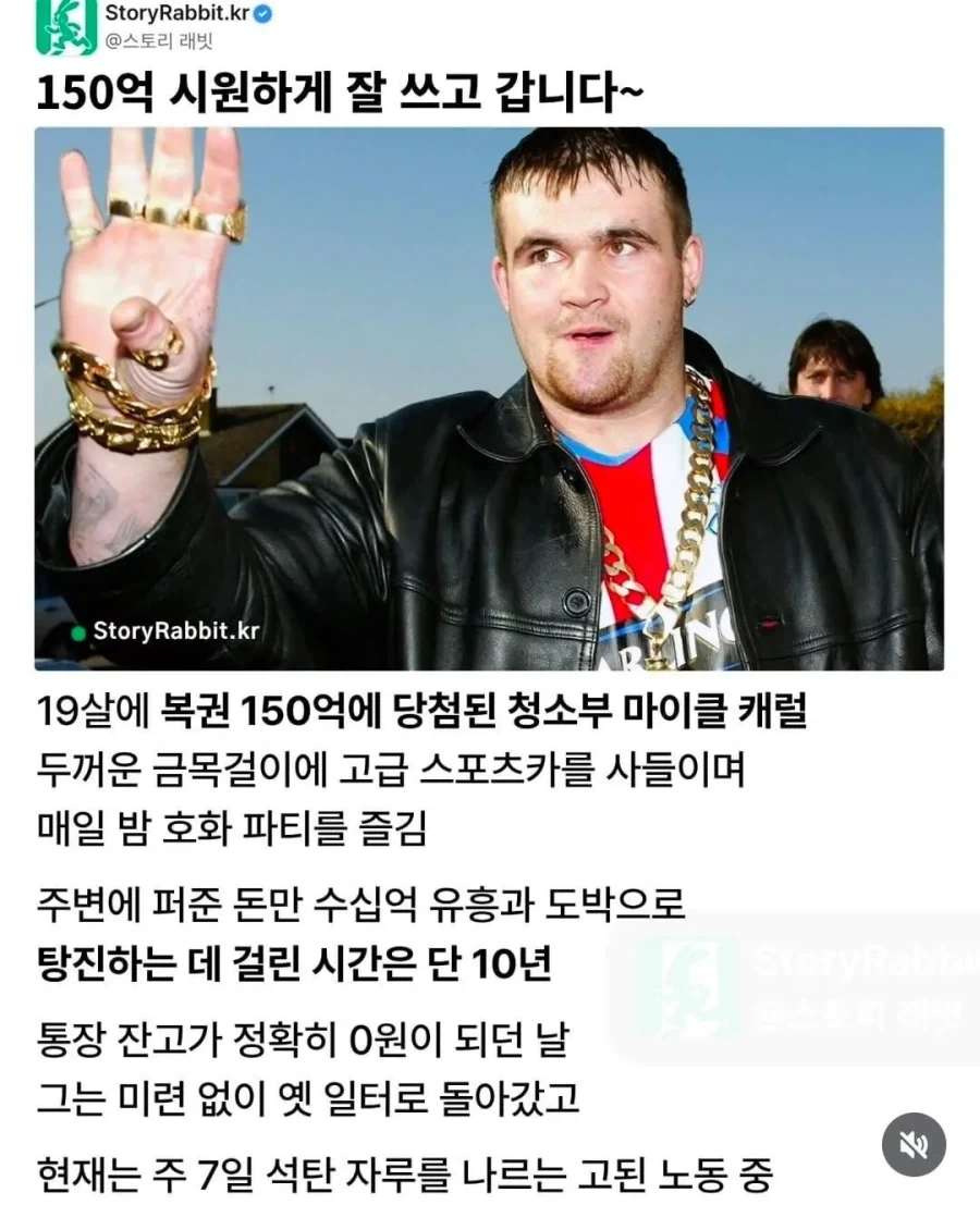 150억 시원하게 잘 쓰고 갑니다.