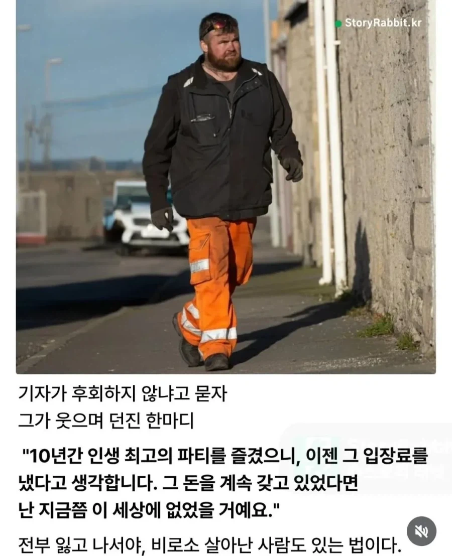 150억 시원하게 잘 쓰고 갑니다. - 이미지 2