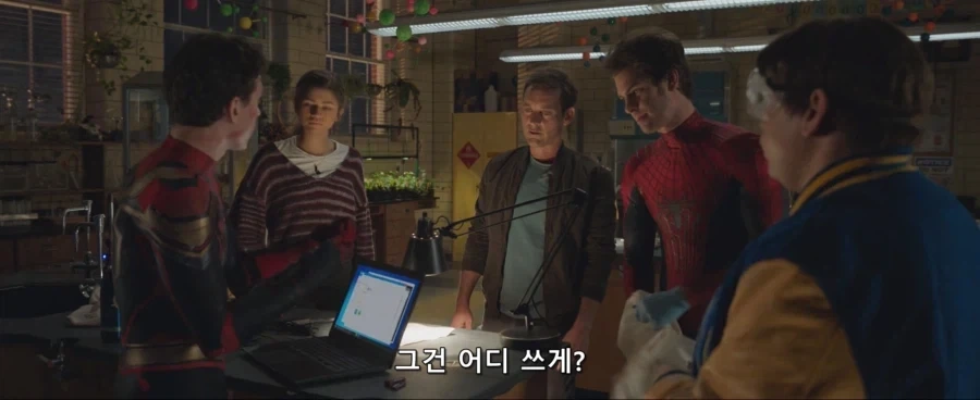 MCU) ??? : 그건 어디 쓰는거야?