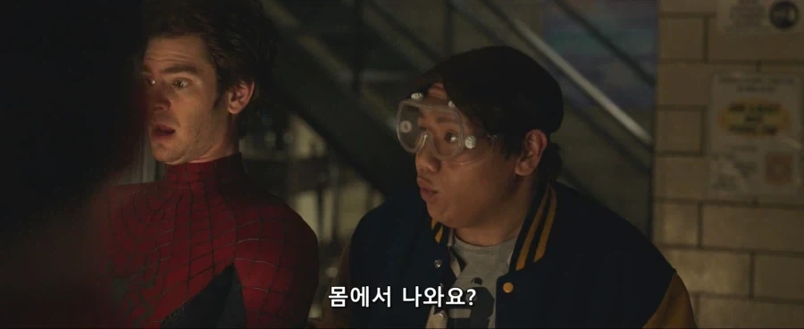 MCU) ??? : 그건 어디 쓰는거야? - 이미지 5