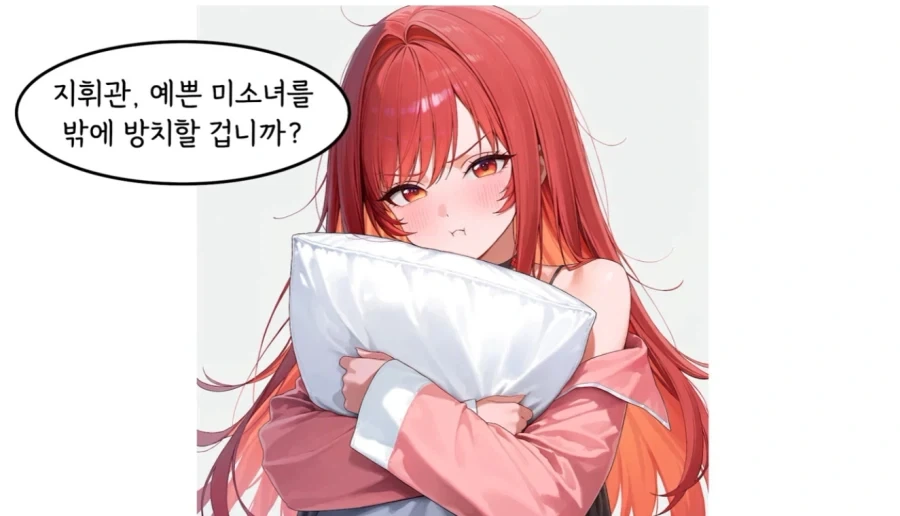 니케 매인히로인 연애 요약 - 이미지 4