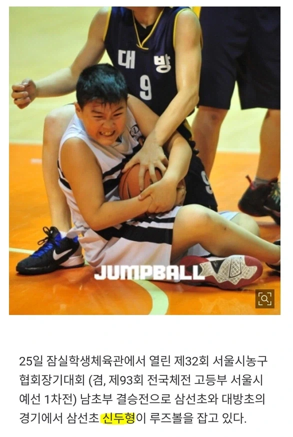 농구 역사상 최고, GOAT