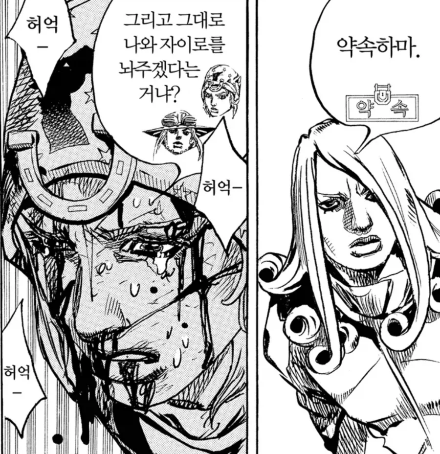 [죠죠] 작가한테서 아재티가 나기 시작했을때 - 이미지 2