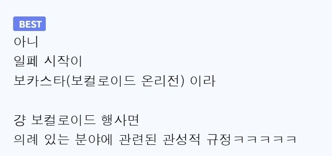 일러페스에 반입 금지라고 하는 물건.jpg - 이미지 2