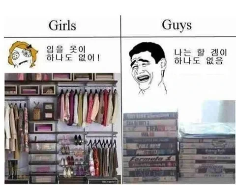 게임 이랑 야한거 저장하는거 특징 저장해두거나 사둔거