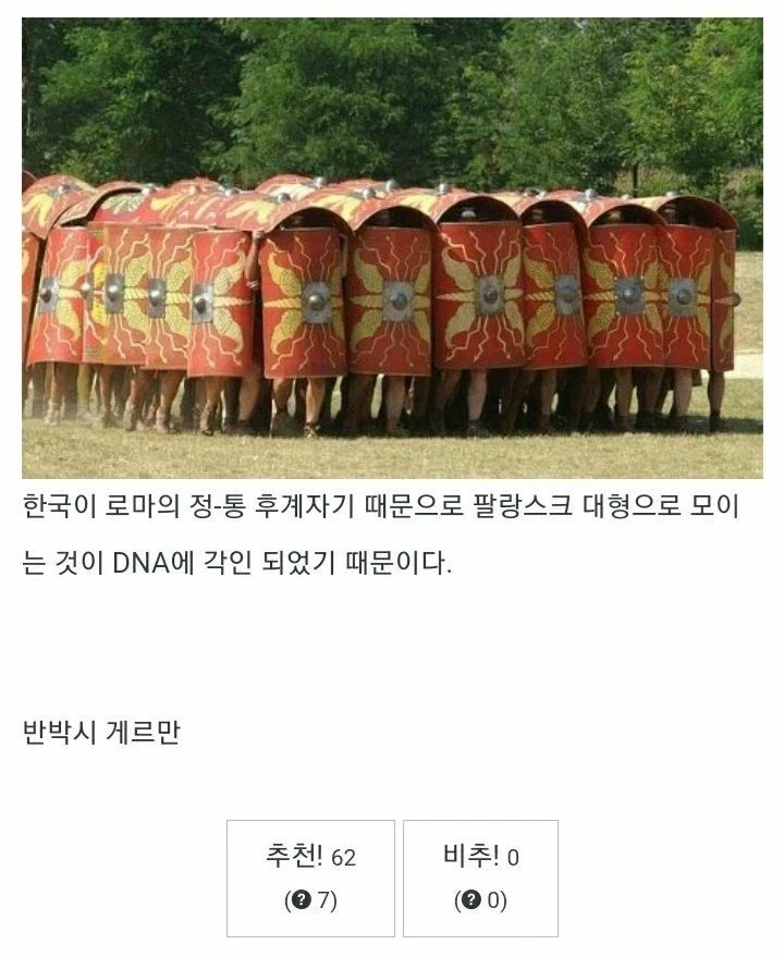 여자들이 팔짱 끼고 걷는 이유