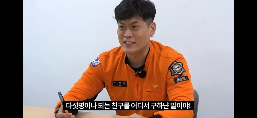 트릭컬) "5명이나 되는 친구를 어디서 구하죠?"