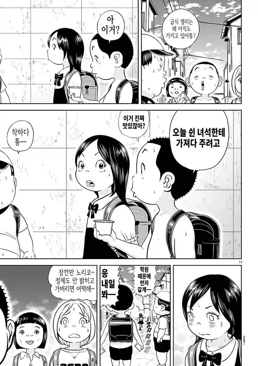 괴짜가족 작가가 대단한 점.jpg