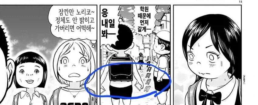 괴짜가족 작가가 대단한 점.jpg - 이미지 4