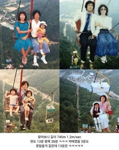 흔한 80년대 풍경 - 이미지 3