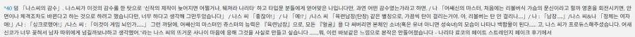 페이트)페스페)여캐가 될뻔한 캐릭과 결국 여캐가 된 캐릭 - 이미지 3