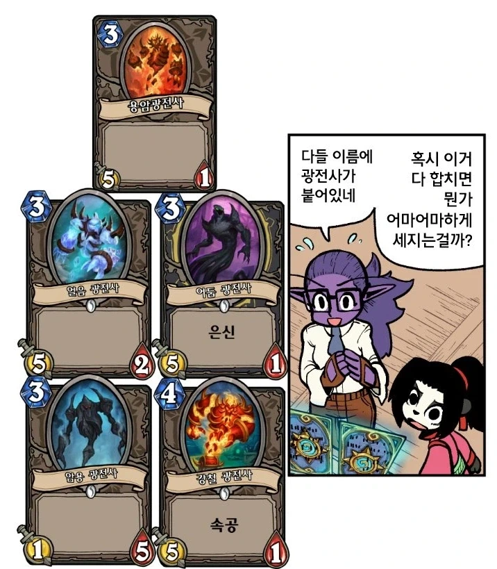 갓갓 갓갓갓 - 이미지 2