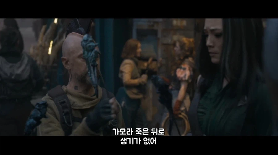 MCU) 음란마귀 그루트 - 이미지 2