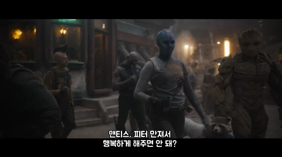 MCU) 음란마귀 그루트 - 이미지 4