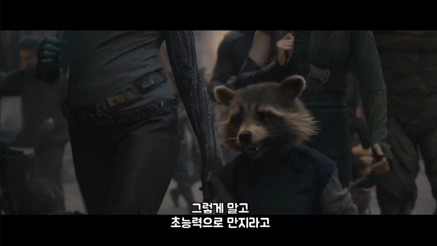 MCU) 음란마귀 그루트 - 이미지 7
