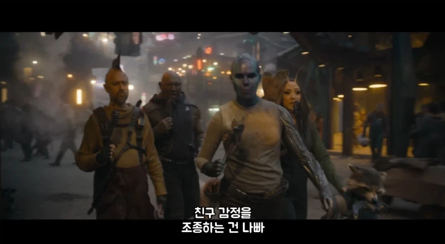 MCU) 음란마귀 그루트 - 이미지 8