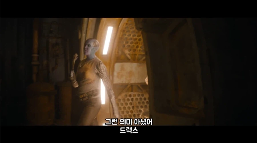 MCU) 음란마귀 그루트 - 이미지 10