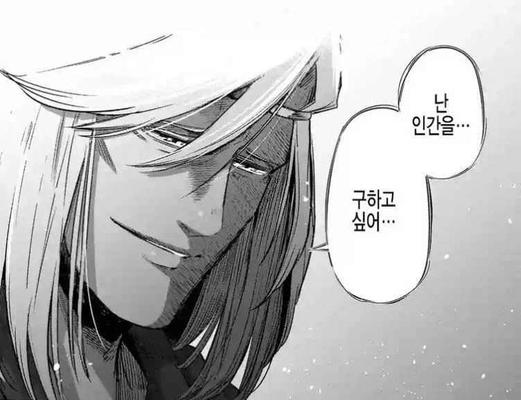 엉덩이에서 뱀이 나오는 주문을 맞은 악역영애 말포이