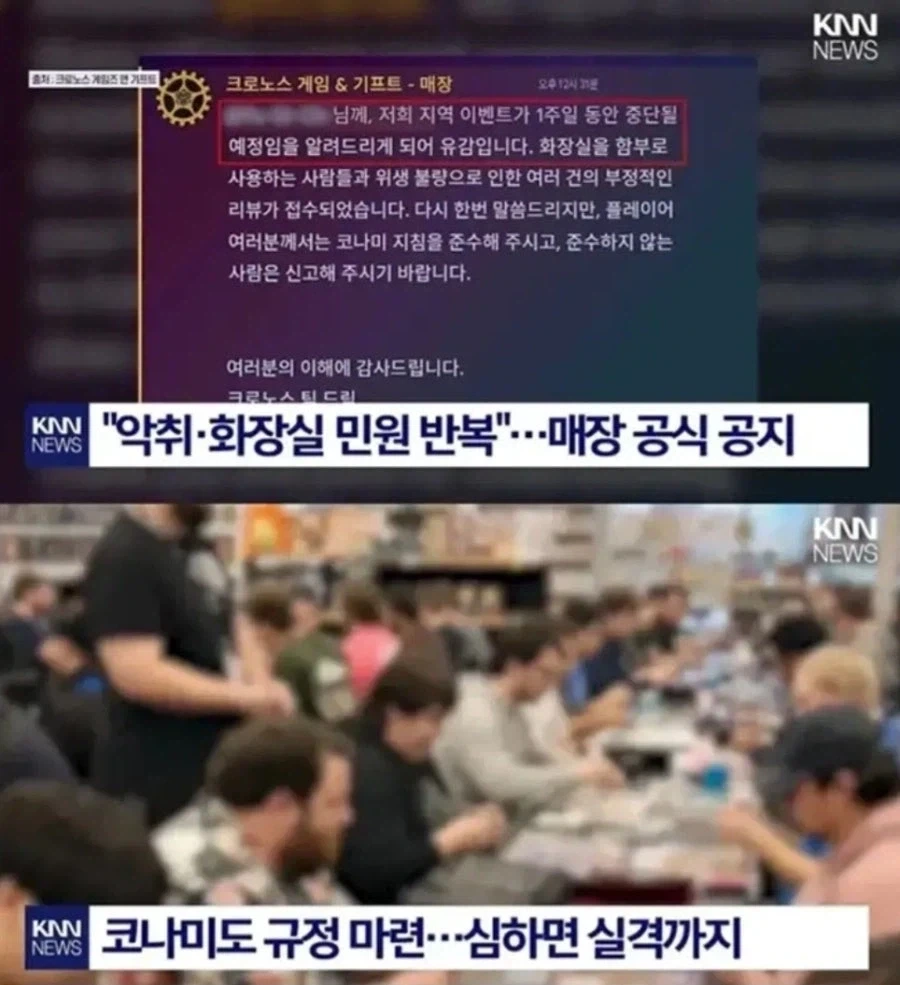유희왕 대회가 중단된 이유 - 이미지 2
