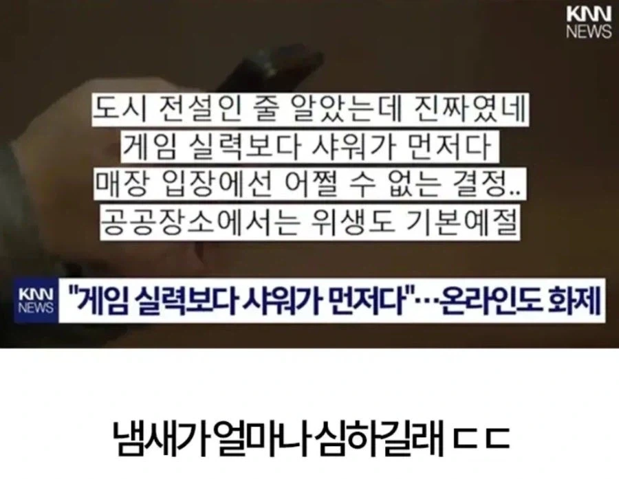 유희왕 대회가 중단된 이유 - 이미지 3