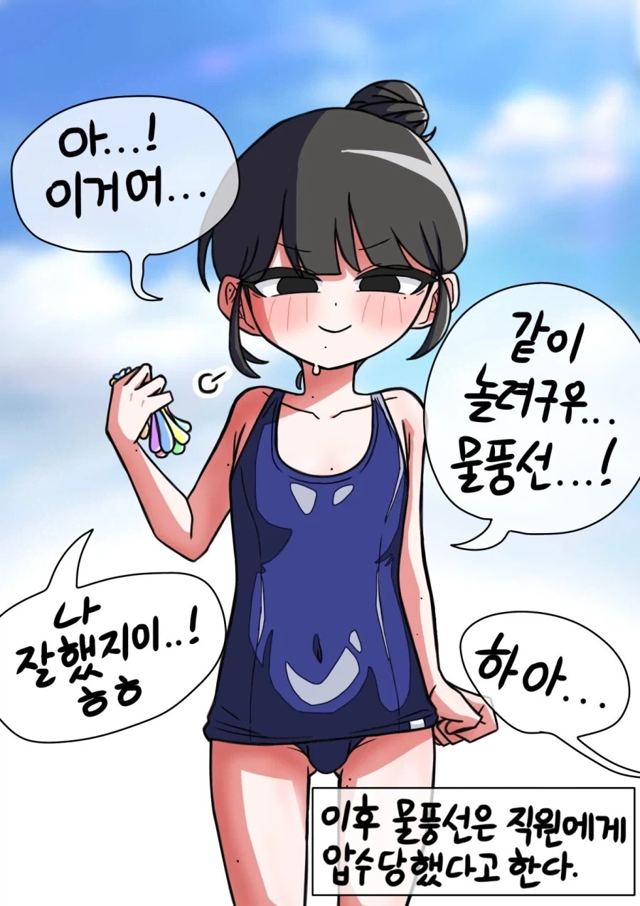 히키코모리 친구땜애 XX 발기할뻔한 친구 - 이미지 3